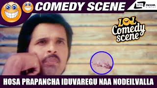 Hosa Prapancha Iduvaregu Naa Nodeilvalla | Bhama Sathyabama |  Shruti |  Comedy Scene-8