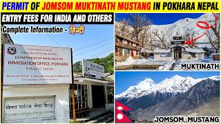 How to Get PERMIT of Muktinath Jomsom Mustang in Pokhara Nepal (COMPLETE INFORMATION)