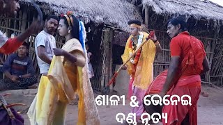 sali bhanai danda ,#danda #odia