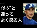 鹿島忠「仁村徹は星野監督パート2みたいな人だった」 中日 ドラゴンズ 2017年12月27日