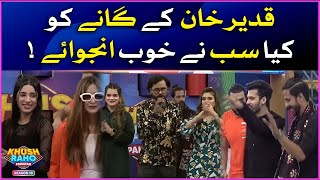 Qadeer Khan Singing Song | Khush Raho Pakistan Season 10 | Faysal Quraishi Show