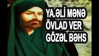 YA.ƏLİ (Ə.S) MƏNƏ ÖVLAD VER SƏHABƏYƏ LƏNƏT MARAQLI BƏHS!