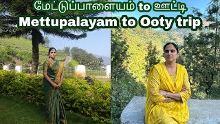 Mettupalayam to Ooty trip. மேட்டுப்பாளையம் to ஊட்டி பயணம்