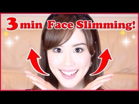 How to: Get a Slimmer Face in 3 Minutes! 小顔マッサージ How to: Get a Slimmer Face in 3 Minutes! 小顔マッサージ