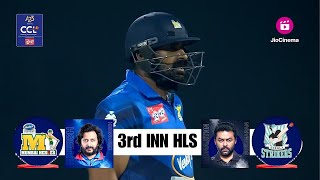 Mumbai Heroes Vs Kerala Strikers | Celebrity Cricket League | S10 | 3rd Inn Highlights | Match 1
