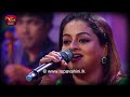 tharuka pelin eha තාරුකා පෙලින් එහා samitha mudunkotuwa sandaru suyamaya @rootunes