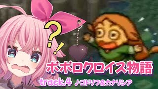 【ポポロクロイス物語】ゴドリフ⇔カナリシア【最高のBGM】