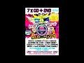 HTID - Event 29 - X-Treme Clubland - Official DVD (2008)