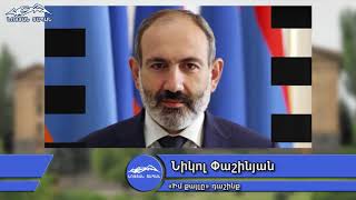 Ով հանուն ինչի՞ քվեարկեց