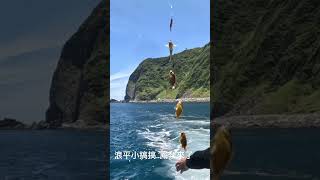 浪平小搞搞..釣鳳梨