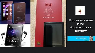 #AudiocularM41 MP3 Player Review | NaThing Swagsters | ఆడియోక్యులర్ M41 రివ్యూ