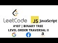 LEETCODE 107 (JAVASCRIPT) | BINARY TREE LEVEL ORDER TRAVERSAL II