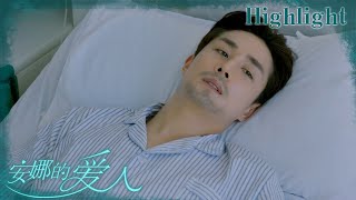 追妻教科书⭐李承铉躺在病床照样能撩！《安娜的爱人/Love is Leaving》｜李承铉 陈艳茜 李泰 张嘉译 陈小艺 王琳 董洁 孙夕尧【捷成华视偶像剧场】