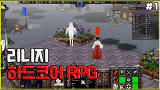 장비20개 낄수있는 갓겜!! 활요정 금강 변신!!? - [ 리니지 하드코어 RPG #1  - Warcraft3 Reforged use map ]