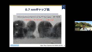 「ナノギャップ電極を用いたガスセンサ」　東京工業大学　科学技術創成研究院　フロンティア材料研究所　教授　真島 豊