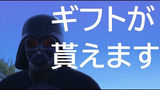 ツルハシのみでビクロイ出来たらギフト！【フォートナイト/FORTNITE】