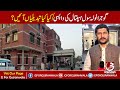 Return of Gujranwala Civil Hospital | what changes? | Numan Ahmed Butt