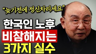 “정말 가슴이 찢어집니다.\