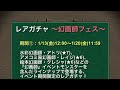 レベル20でクリア⁉︎ 鋼星チャレンジ編成がエグい【パズドラ】