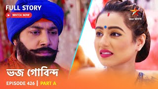 Full Story | Bhojo Gobindo | Episode 426 | Part A