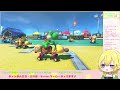 【定期★sq u0026参加型】マリオカート８dx　【初見さんも歓迎】＠朝比奈こばん