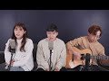 林鴻宇 其實你不能夠愛我 live session feat. @yuheonduty 、友豪