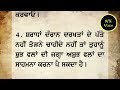 ਸ਼ਰਾਧਾਂ ਵਿੱਚ ਭੁੱਲ ਕੇ ਵੀ ਨਾ ਖਰੀਦੋ ਇਹ ਪੰਜ ਚੀਜ਼ਾਂ 😱 vastu shastra vastu tips @nkvoice786