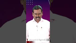 உங்கள் கடன் பிரசனை மாறும் | தீர்க்கதரிசி ஜோயல் ஊழியங்கள் #joelministries #tamil #hope #motivation