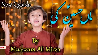 Nabi Ka Asra Hai Maa Hussian Ki || Muazzam Ali Mirza || Bibi Fatima Manqabat || By TNA Recods