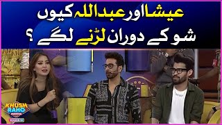 Esha Hussain Fight With Abdullah | Khush Raho Pakistan Season 10 | Faysal Quraishi Show | BOL