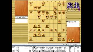 大山先生VS升田先生の棋譜を鑑賞しよう 第075局