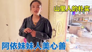 【合集】阿依妹妹人美心善，第一次见面直接带我回家！山里人的朴实和善良真让人感动！【阿龙游四方】