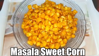 Masala Sweet Corn Recipe  | ಮಸಾಲ  ಸ್ವೀಟ್ ಕಾರ್ನ್ ಮಾಡುವ ವಿಧಾನ