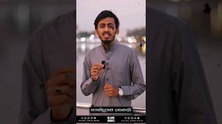 ஸாலிஹான மனைவி... #islamicstatus #tamilbayan #share