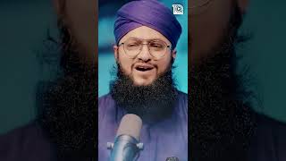 Shab e Barat Kalam 2024 | Ye Hai Shab e Barat | Very Emotional Kalam | Hafiz Tahir Qadri