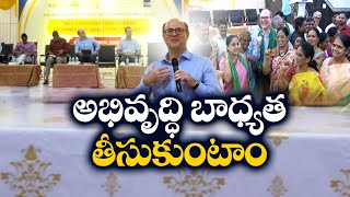 అమరావతి నిర్మాణానికి వేగంగా అడుగులు | Construction of Amaravati