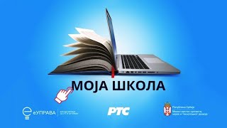 ОШ6 – Српски језик и књижевност, 1. час - Упознавање ученика са планом и програмом за 6. разред