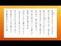 萩の俳句　22句【朗読】秋の季語