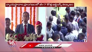 CM Jagan, CJI N .V Ramana Inaugurate New Court Complex At Vijayawada | V6 News