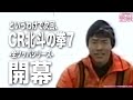 cr北斗の拳7 転生　導入2日目、出まくる？キリン柄！パチンコ新台実践2017年4月新台〜あの人からの熱い激励コメントも〜【たぬパチ！】