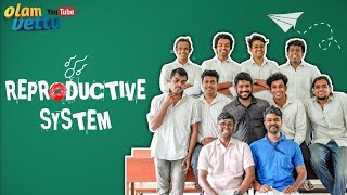 REPRODUCTIVE SYSTEM | OLAM VETTU | COMEDY MALAYALAM SHORTFILM #comedymalayalamshortfilm