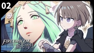 【FE風花雪月】全員を愛するファイアーエムブレム風花雪月◆実況プレイpart2【相楽アキラ / Vtuber】