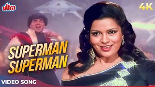 Superman Superman 4K Song | Kishore Kumar, Asha Bhosle | Dharmendra, Zeenat Aman | Teesri Aankh