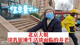 北京姐带90多岁的母亲在银滩生活，10年前4千一平的房价没升没降