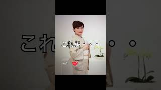 脱いだらすごいんです… #熊田曜子 #ピタ止め #ピタ止めチャレンジ #グラビア #shorts