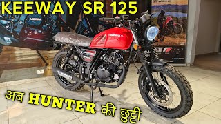 Finally Launch Keeway SR 125 Bs6 2025 Model Detail Review | On Road Price | Top Speed