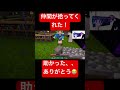 ダイヤフル防具全ロス😂【マイクラ】