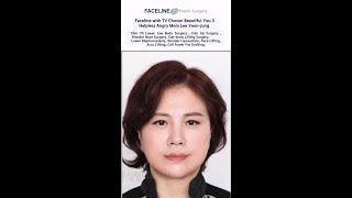 #Faceline with Yeonjung Lee (Baby face #plasticsurgery )