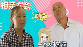 潔癖大爺遇上潔癖大媽，潔癖到極致是啥樣，回家要走後門