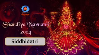 The Divine Maa Siddhidatri | Navratri Special | Day 9 of Navratri | DD National